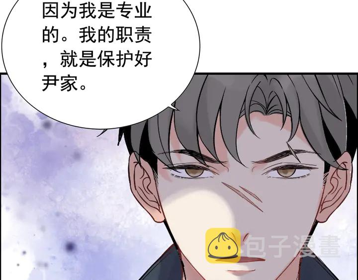 第265话 又见老熟人10