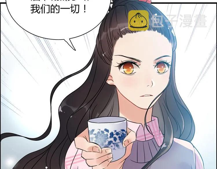 第103话 被下药33