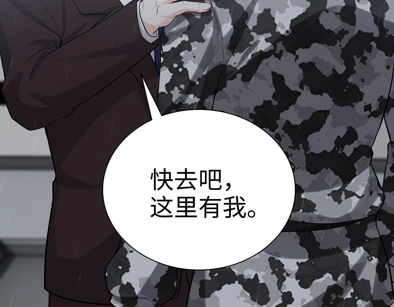 第466话 兮兮海上托孤19