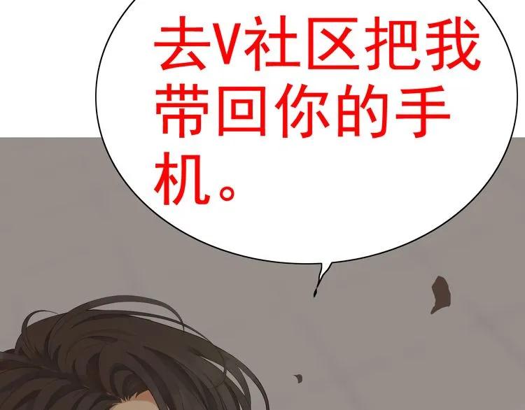 第86话 恶女再次出击114
