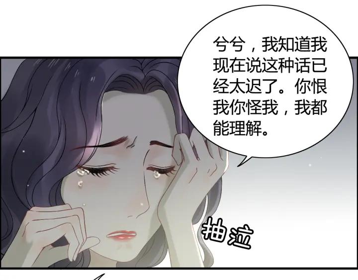 第64话 不做敌人也做不成朋友56