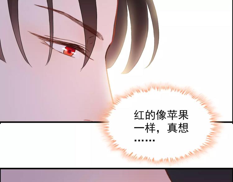 第30话  乖，喊我的名字55