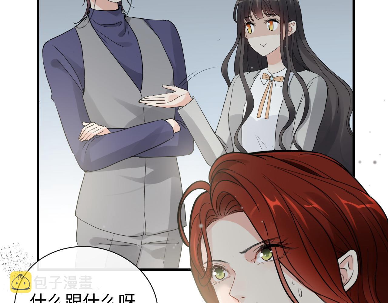第411话 这麽快就要去帝都？56