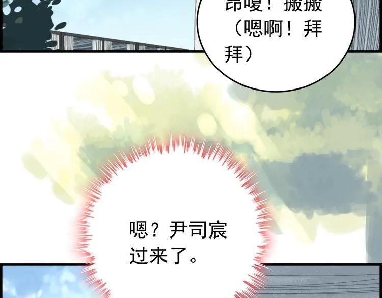 第135话 就是爲了让我难堪？16