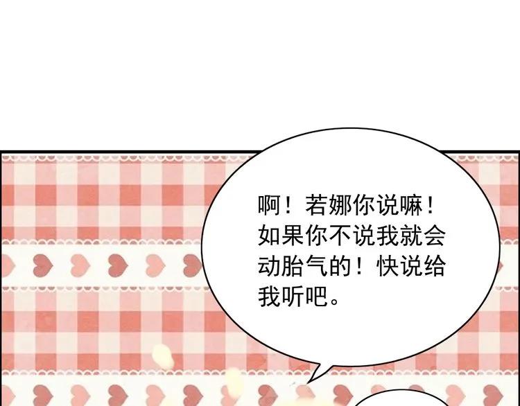 第62话 他永远都这麽神秘90