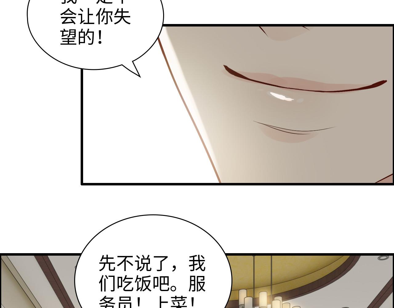 第427话 一切，全都是泡沫11