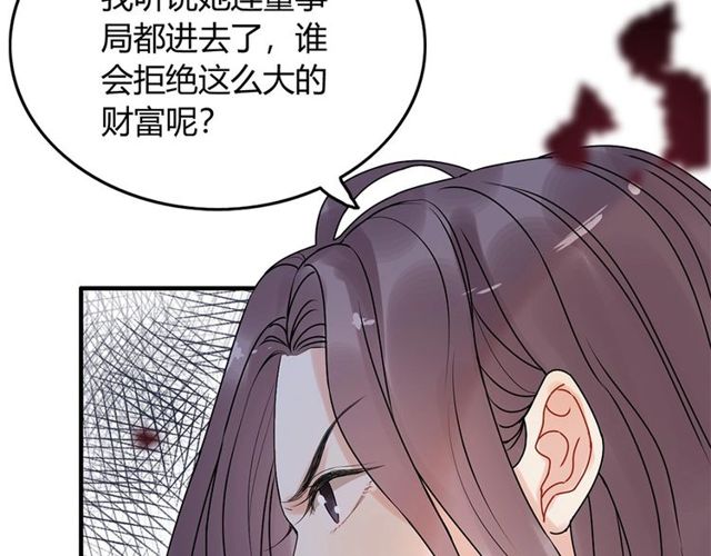 第226话 一切都在计划中57