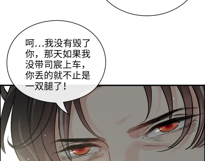 第352话 尹浩的过去73