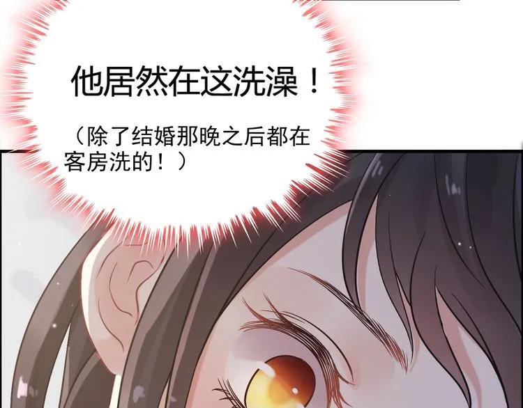 第47话 特殊的夜晚76