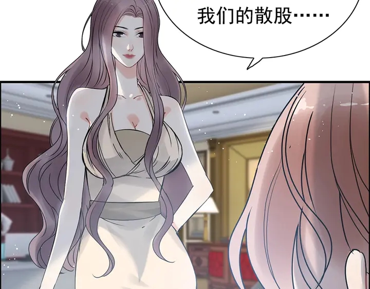第242话 不知天高地厚！50