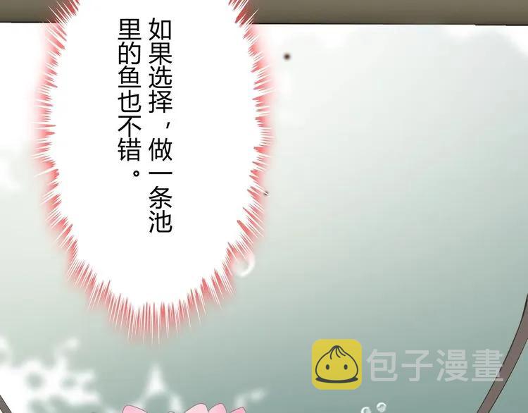 第130话 你们可以结婚了17