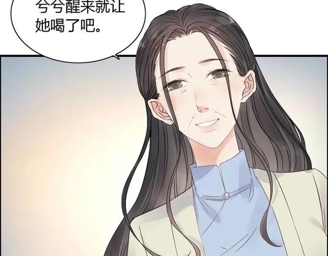 第154话 缘分已尽各自安好？17