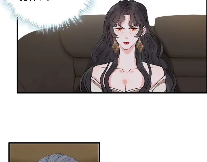 第279话 表哥何时放下执念39