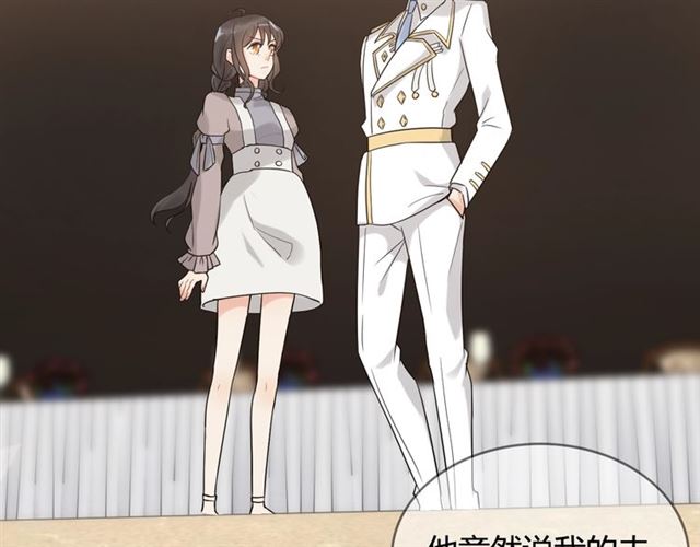 第219话 死在你手里我愿意71