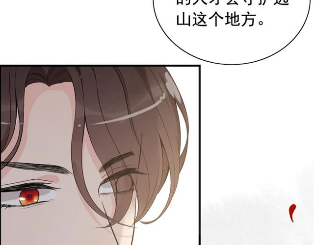 第181话 他也来了？！7