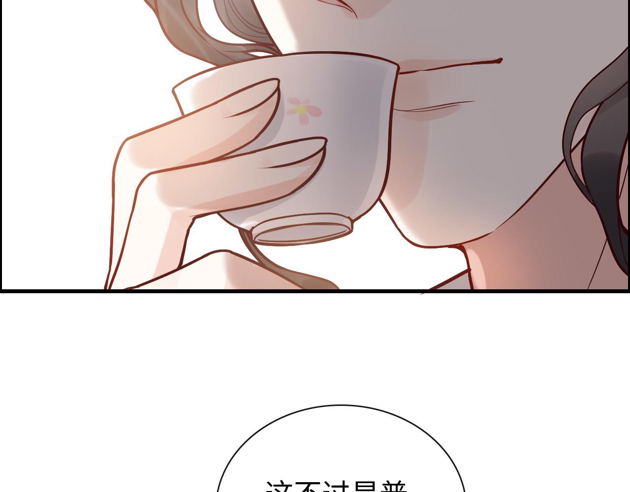 第390话 最高荣誉，无冕之王5