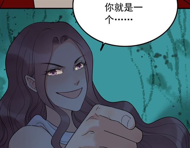 第199话 原配打脸小三！30