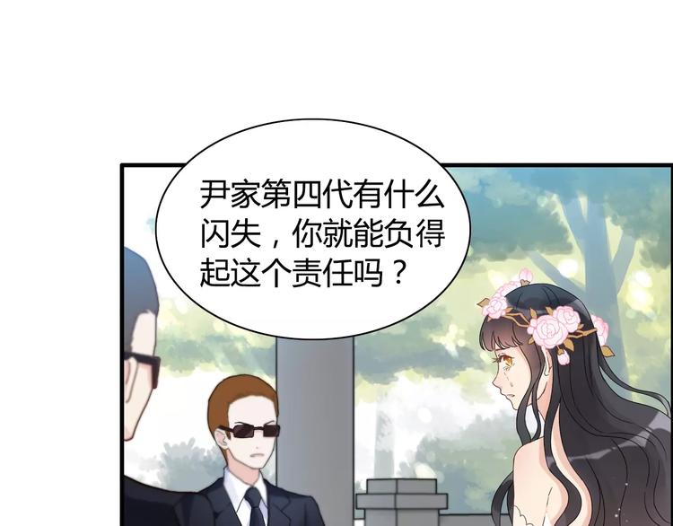 第16话  背叛13