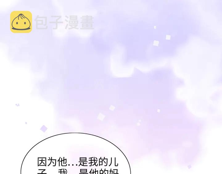 第301话 尹总，放过兮兮吧！72