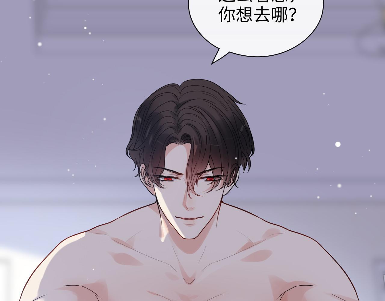 第395话 清晨的小浪漫61