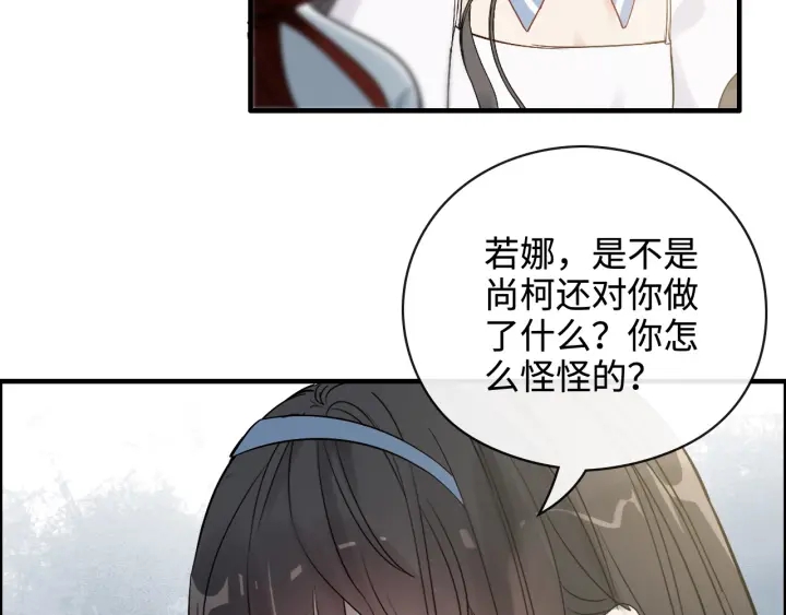 第367话 要去R国啦！28