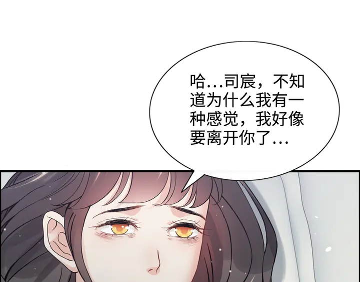 第300话 我永远在你身边143