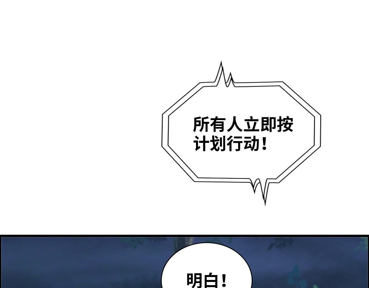 第450话 全员撤退64