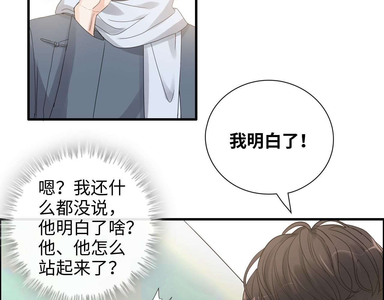 第419话 尹家对兮兮的态度4