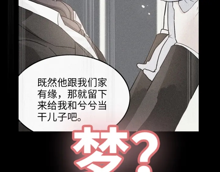 第314话 内心已经被征服。7