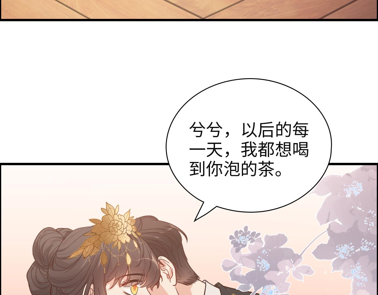 第385话 暴风雨前的平静88