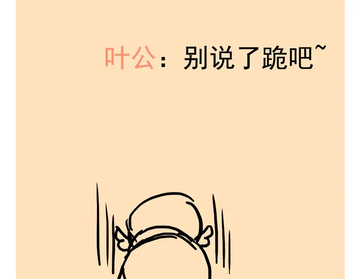 第293话 小猫咪发威121