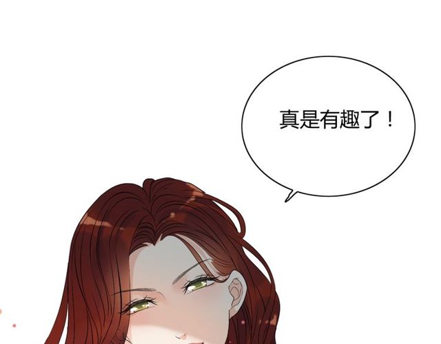 第165话 爱莫能助10