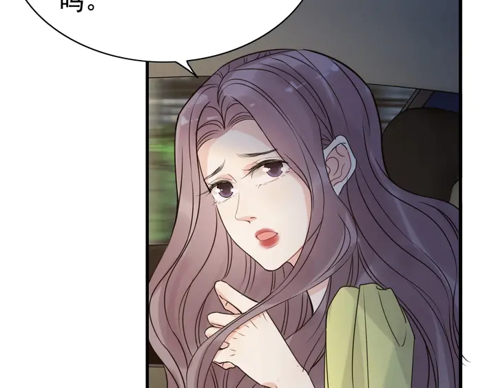 第249话 绝世“好”闺蜜59