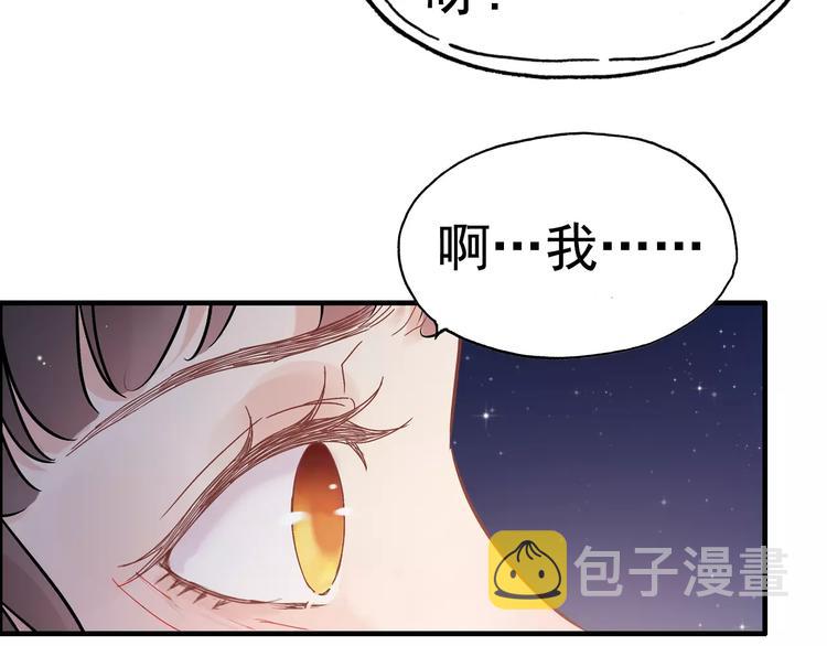 番外  你是我最美的新娘17
