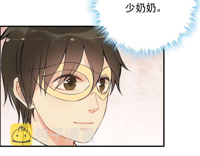 第198话 我被自己绿了？33