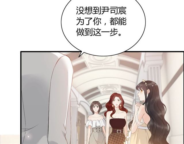 第215话 身价过百亿？？77