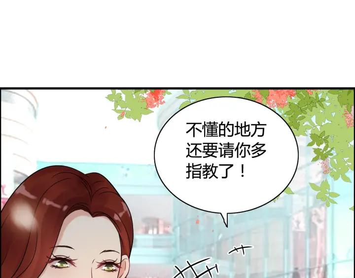 第51话 逛街风云24
