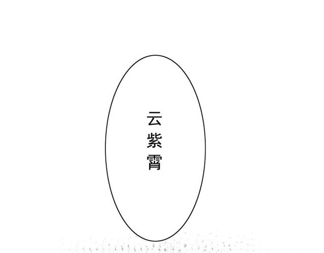 第180话 下辈子我再爱你103