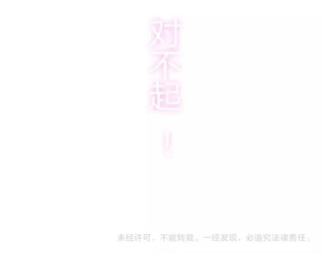 第155话 顾兮兮，你赢了138