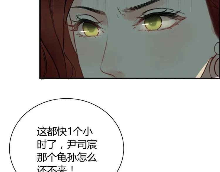 第124话 白月光的请求28