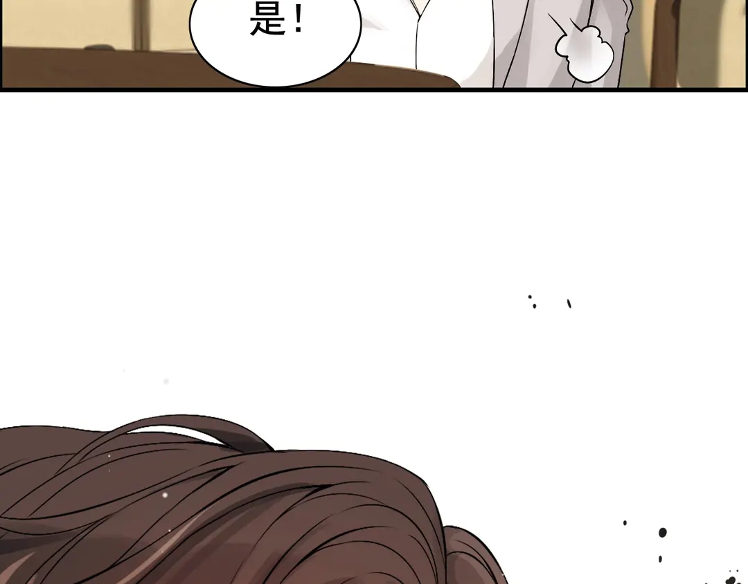 第276话 他的新棋子80