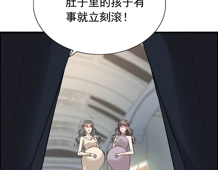 第282话 让刁蛮亲戚好看63