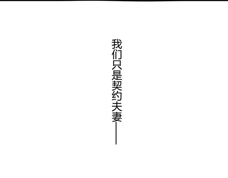 第41话  前女友危机！33