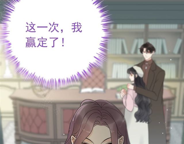 第188话 要我离婚？做梦！99