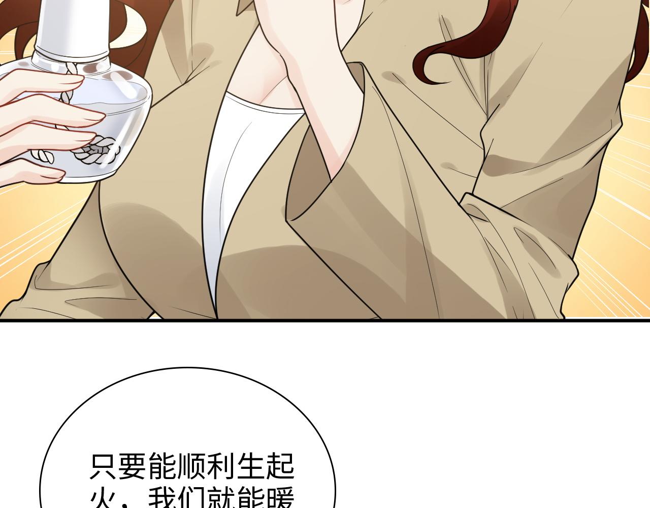 第475话 渐渐被你吸引35