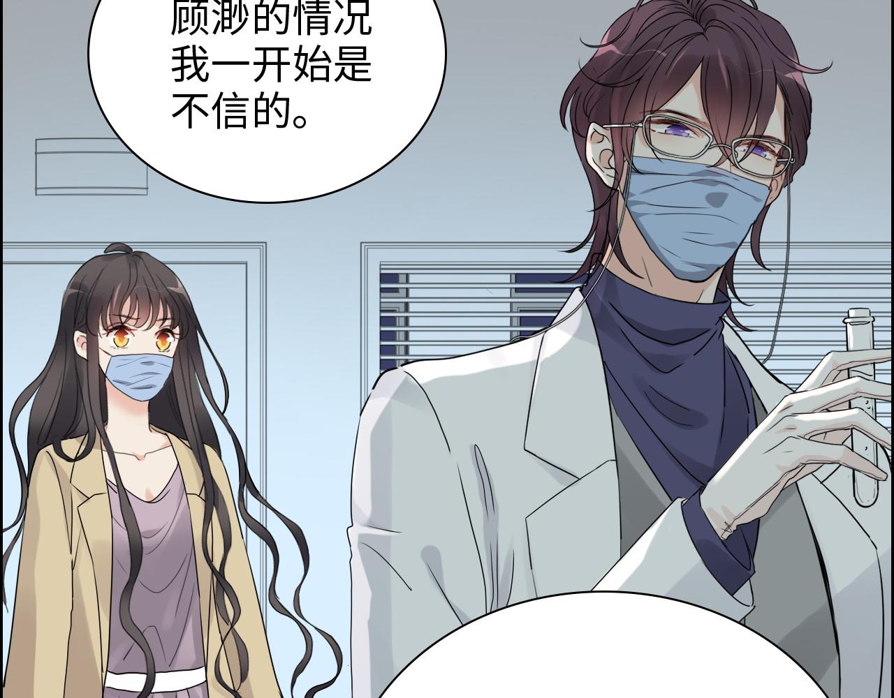 第438话 酒醒後的第二天17