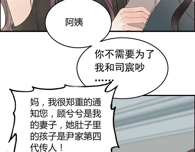 第188话 要我离婚？做梦！81