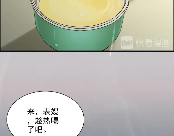 第298话 还敢使坏？你不配！115