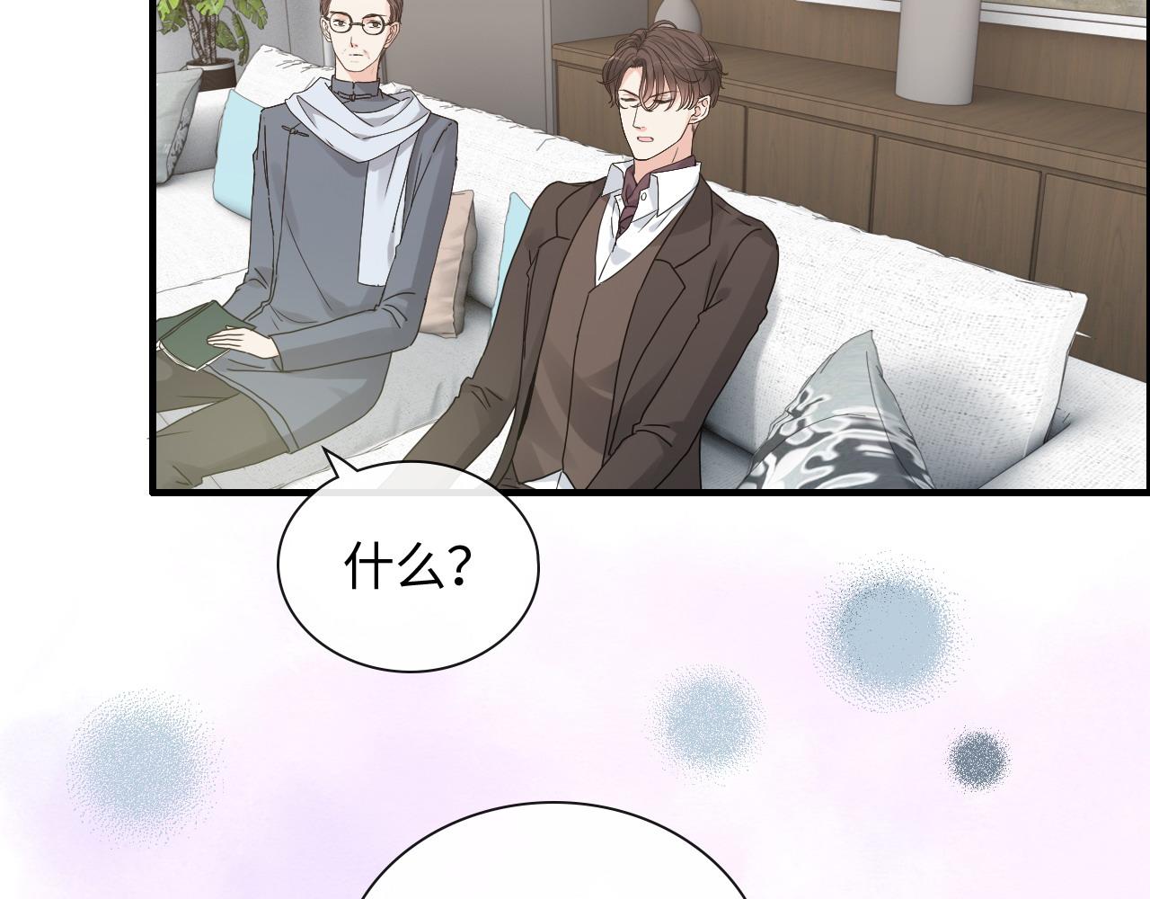 第419话 尹家对兮兮的态度44