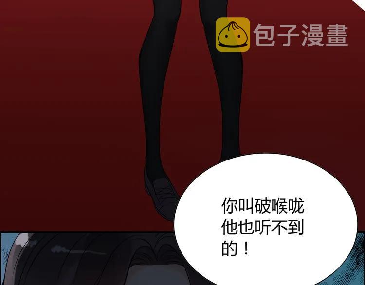 第103话 被下药87